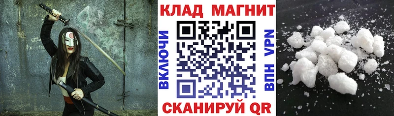 Купить закладку Кокаин  МЕТАМФЕТАМИН  ГАШ  Меф  Псилоцибиновые грибы  Карабаново