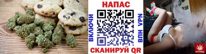 Еда ТГК марихуана Купить Карабаново