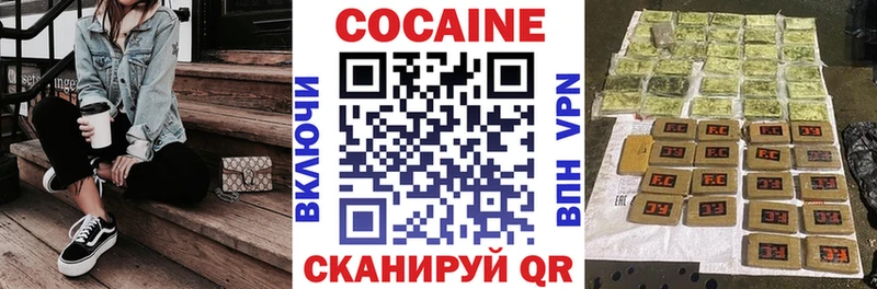 Купить где  Карабаново  КОКАИН Fish Scale 