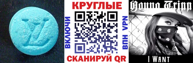 ЭКСТАЗИ бентли  Купить где  Карабаново 