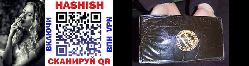 Купить где  Карабаново  Гашиш hashish 