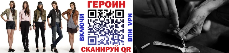 Героин афганец  Купить  Карабаново 