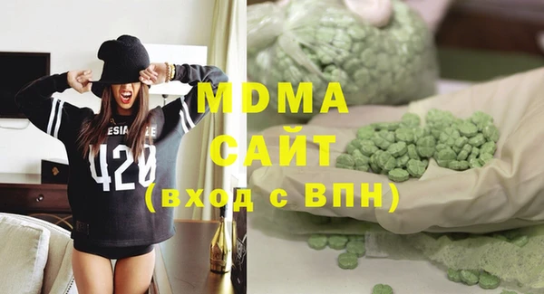 трава Магас