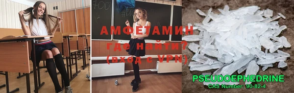 метамфетамин Магадан
