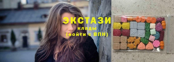 метамфетамин Магадан