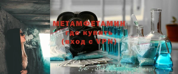 трава Магас