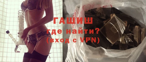 метамфетамин Магадан