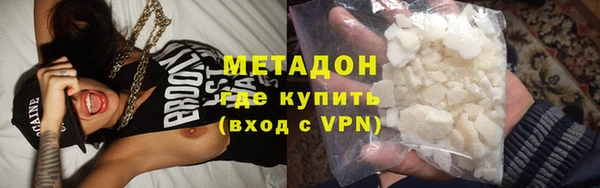 трава Магас