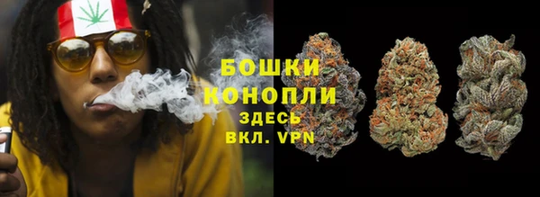 метамфетамин Магадан