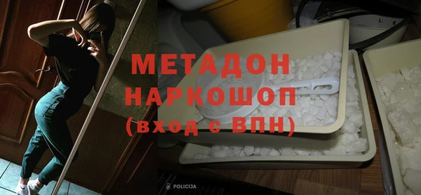 трава Магас