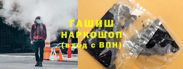 трава Магас