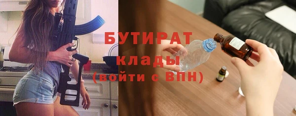 метамфетамин Магадан