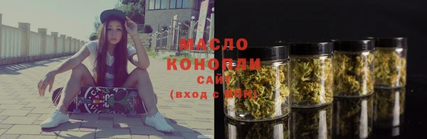 трава Магас
