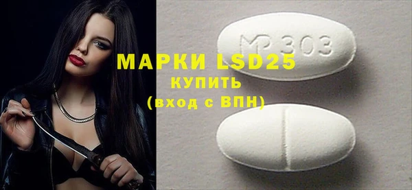 метамфетамин Магадан