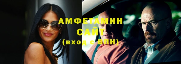 метамфетамин Магадан