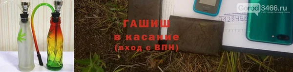 метамфетамин Магадан