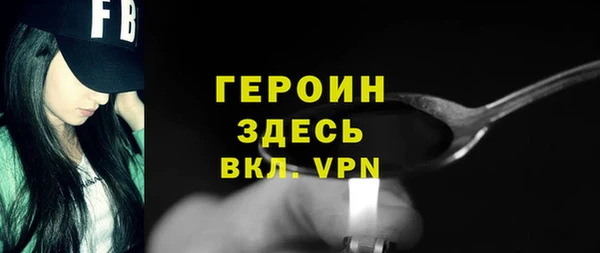 метамфетамин Магадан