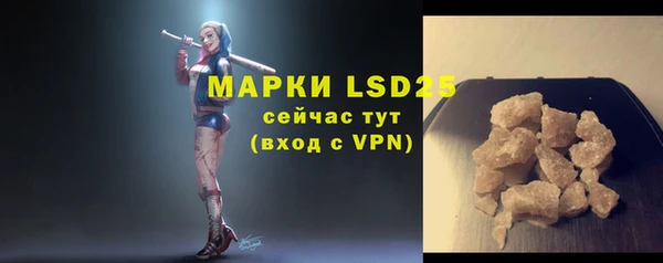 метамфетамин Магадан
