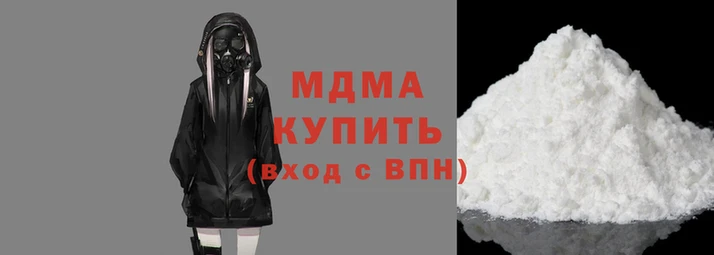 трава Магас