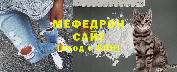 метамфетамин Магадан
