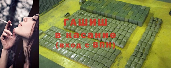 трава Магас