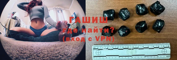 метамфетамин Магадан