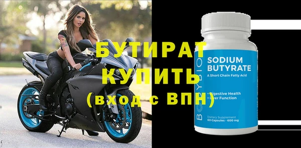 метамфетамин Магадан