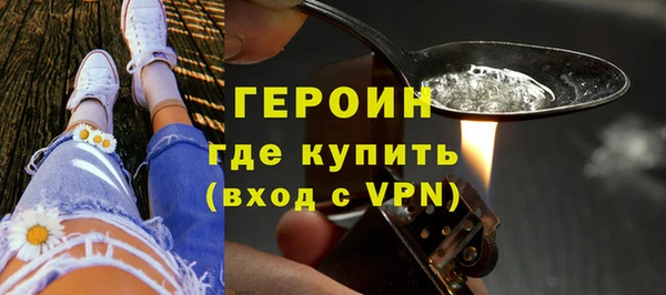 трава Магас