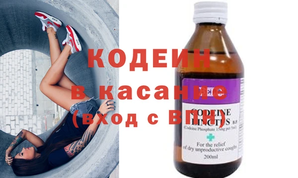 трава Магас
