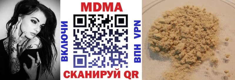 Купить Карабаново MDMA crystal