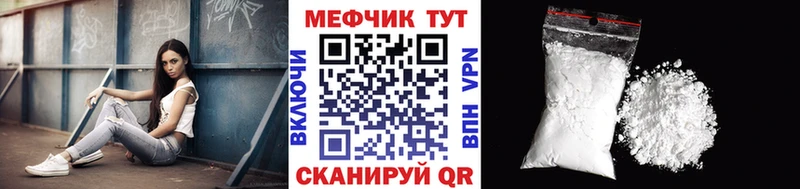 Купить где Карабаново МЯУ-МЯУ mephedrone