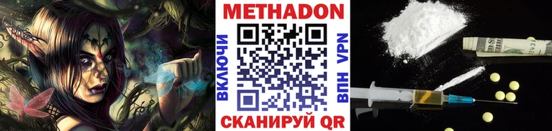 Купить закладки Карабаново МЕТАДОН мёд