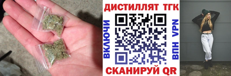 Дистиллят ТГК вейп  Купить где  Карабаново 