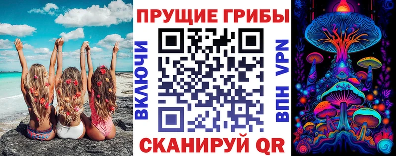 Купить закладки Карабаново Галлюциногенные грибы ЛСД