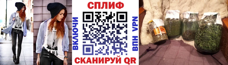 Конопля SATIVA & INDICA Купить где Карабаново